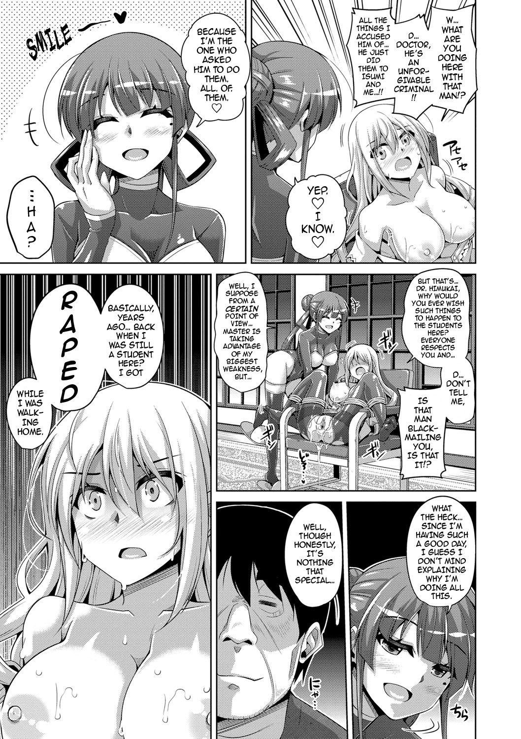 Page 138