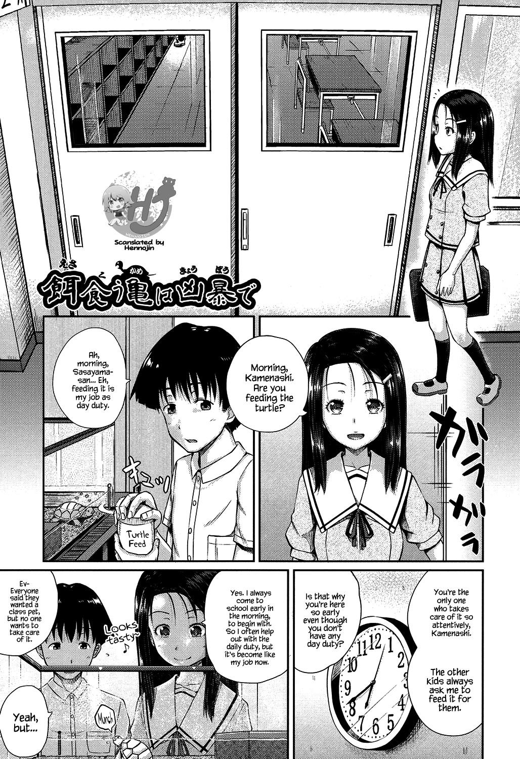 Page 160