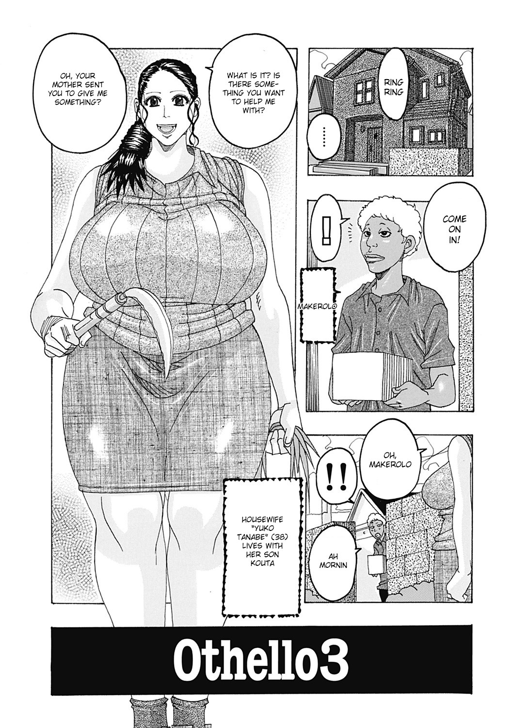 Othello 3 (Hokkai no Kotou Chira Chira)