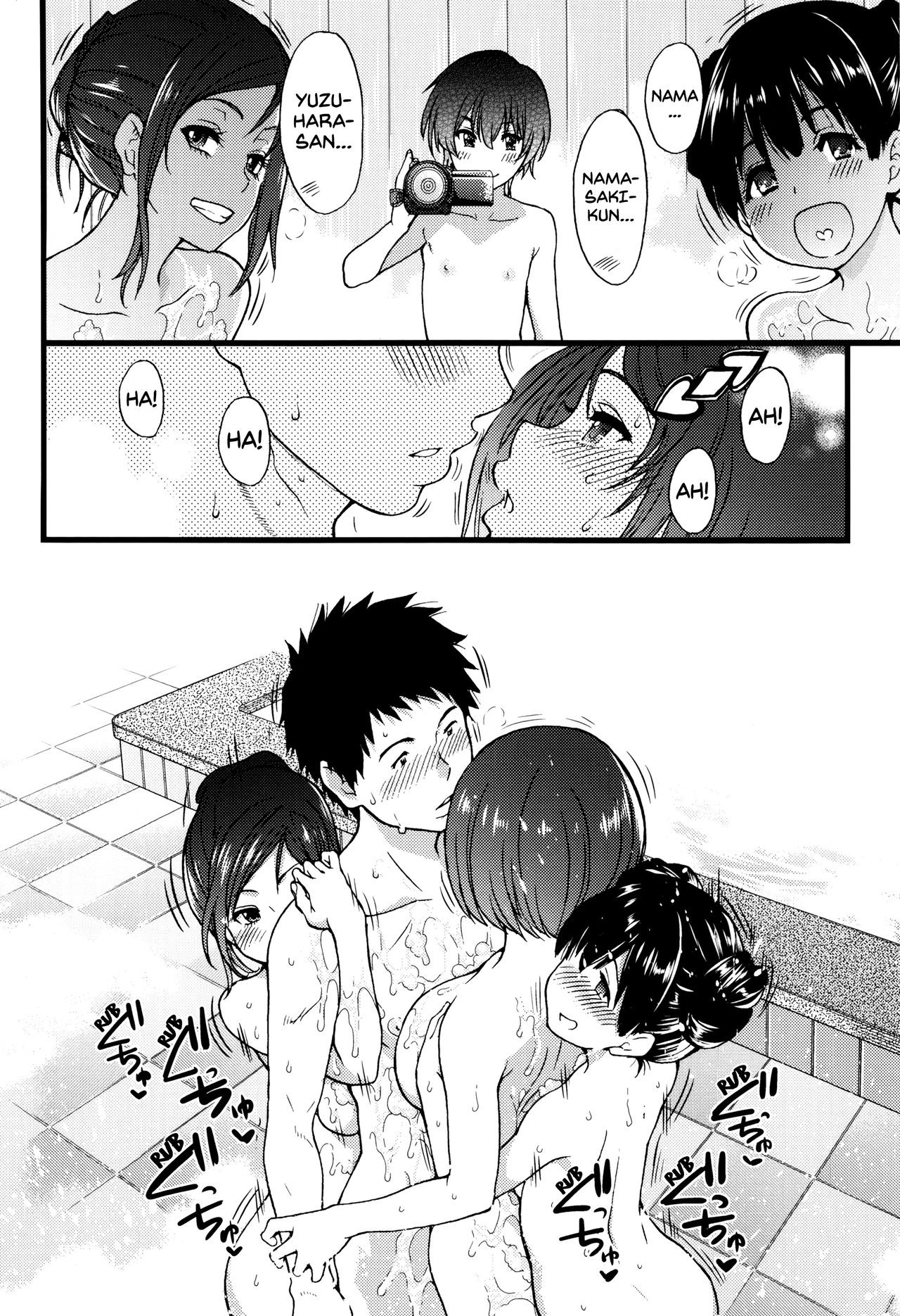 Page 187