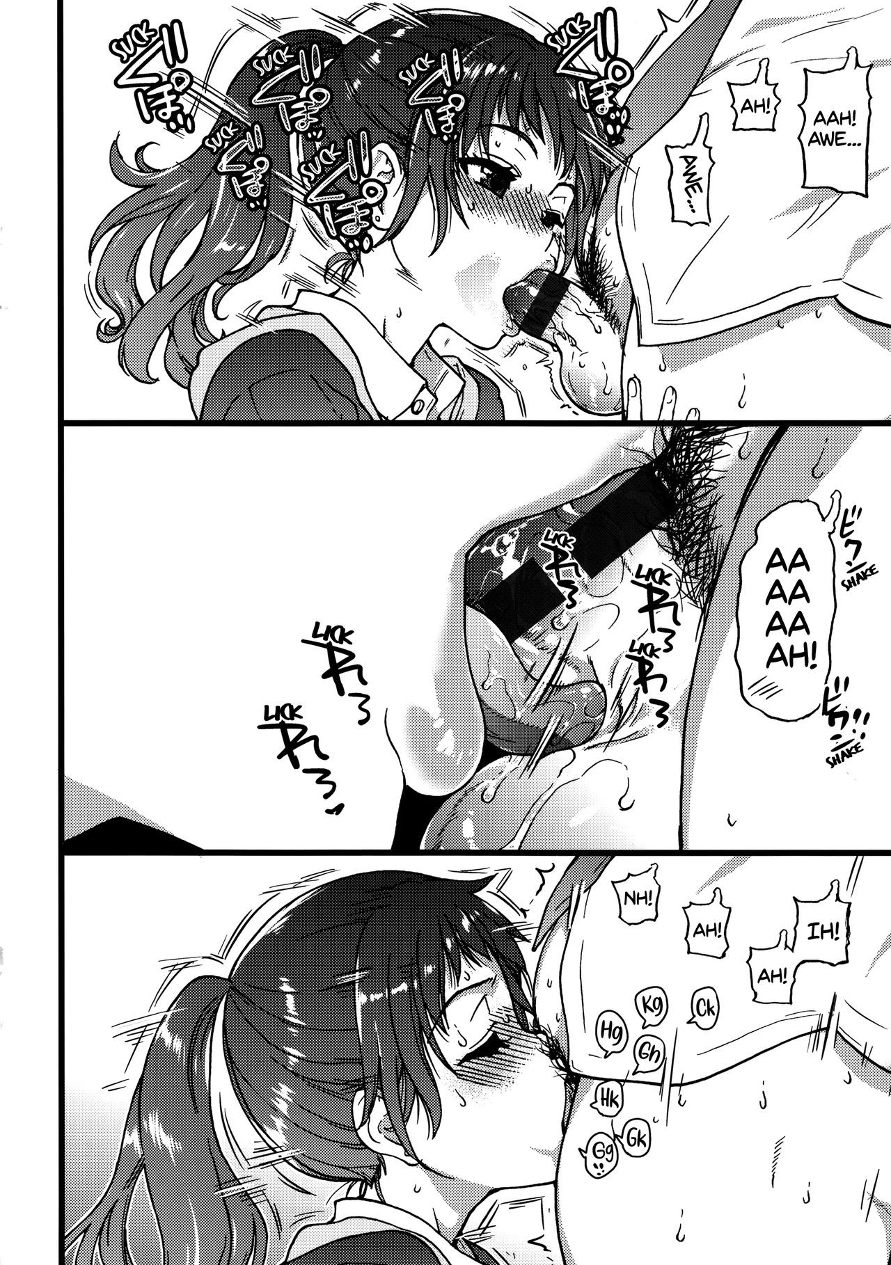 Page 243