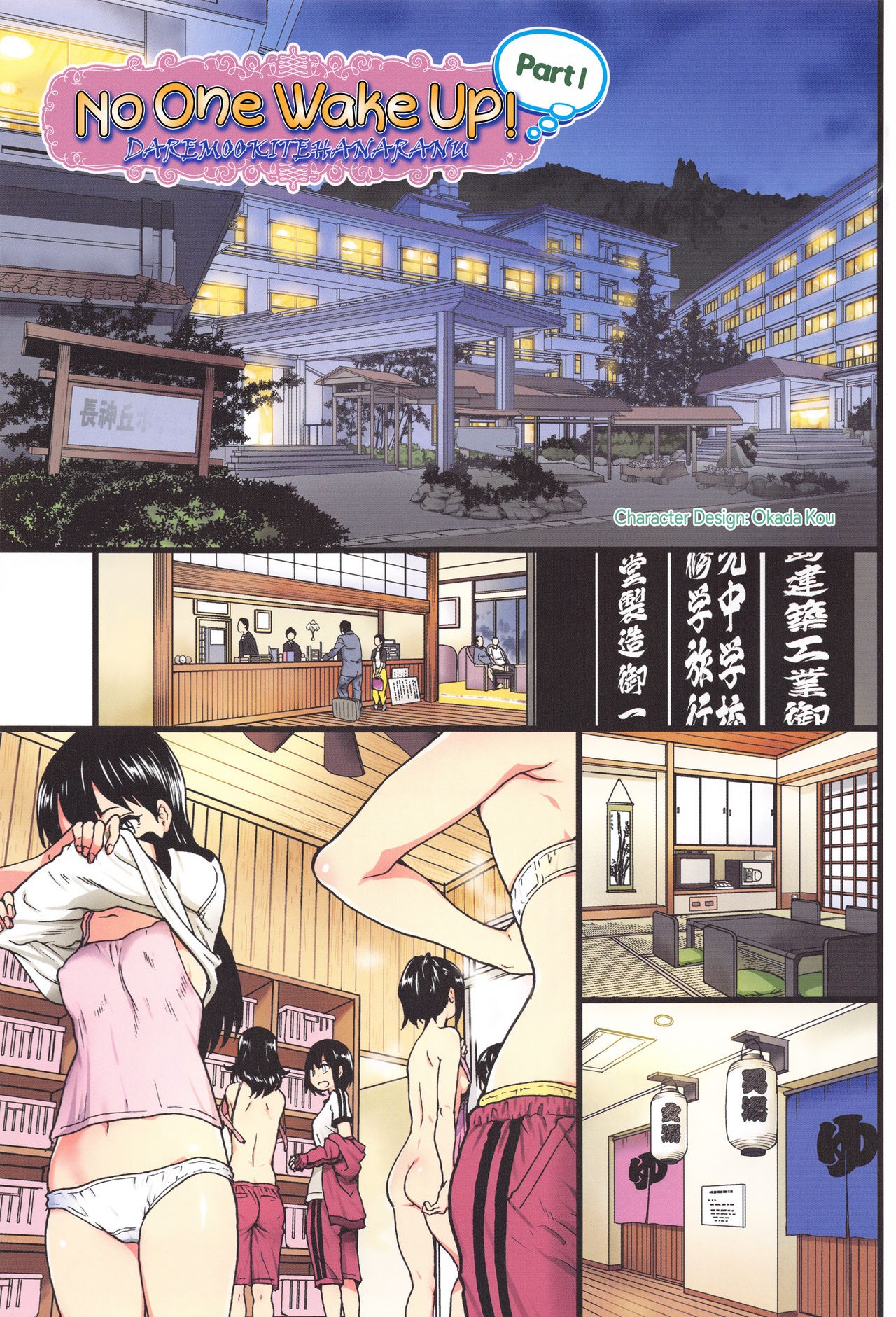 Page 64