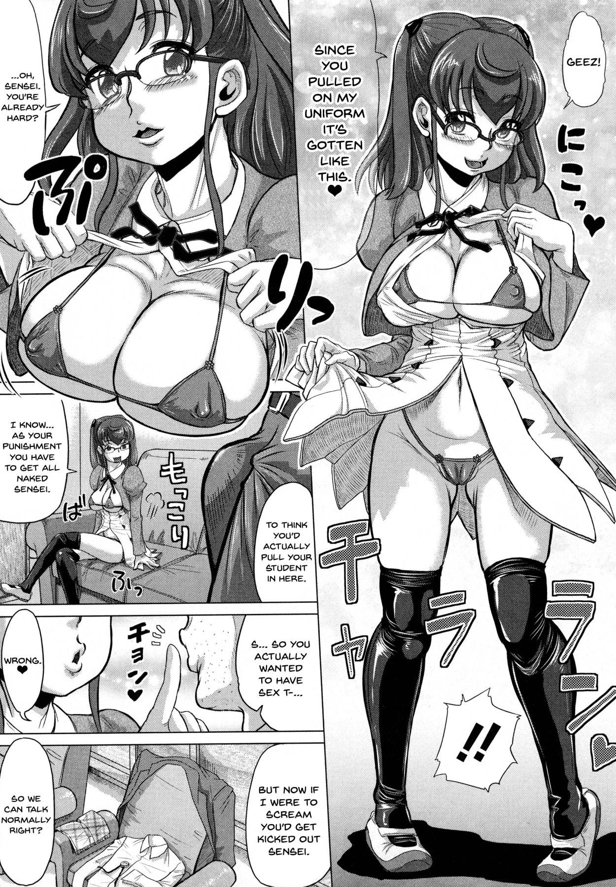 Page 131