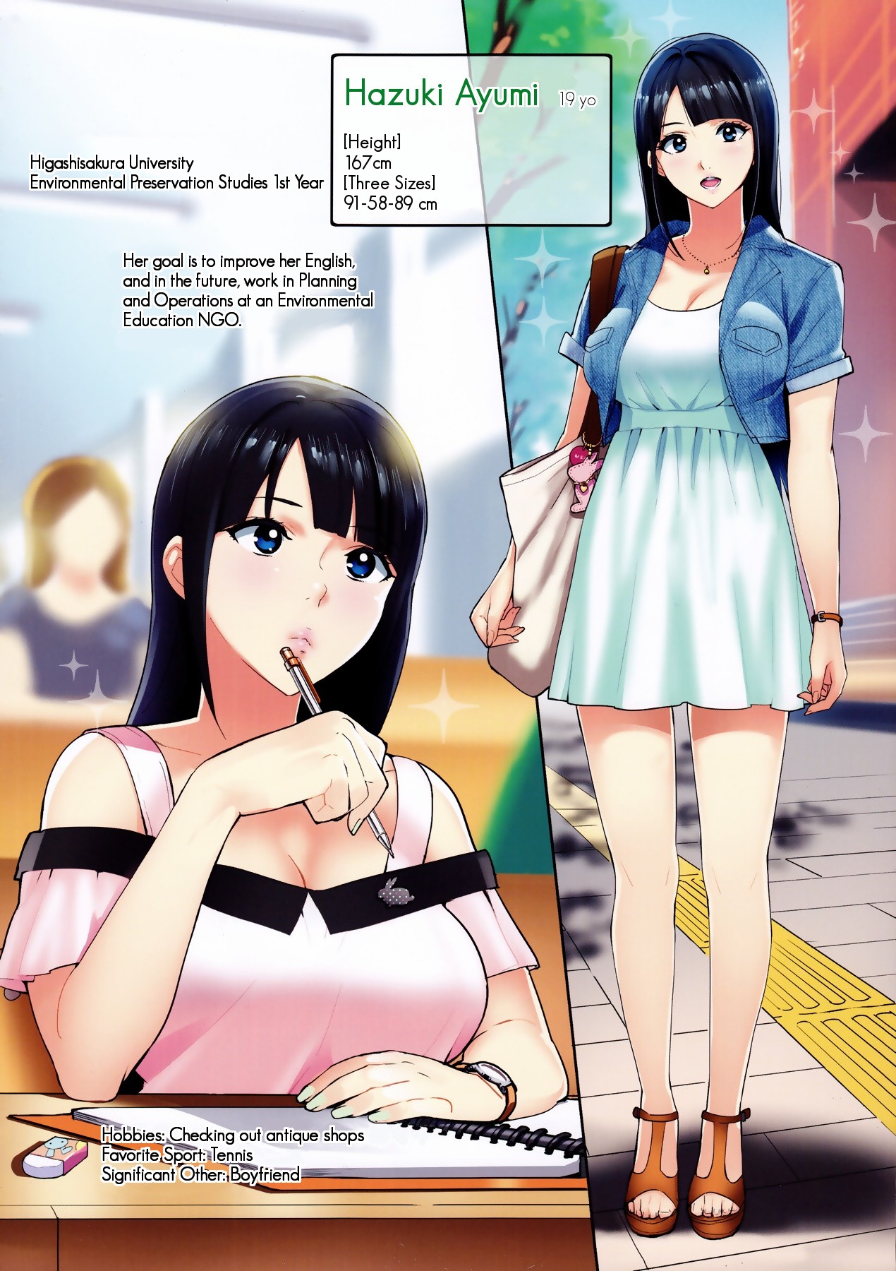 Page 7