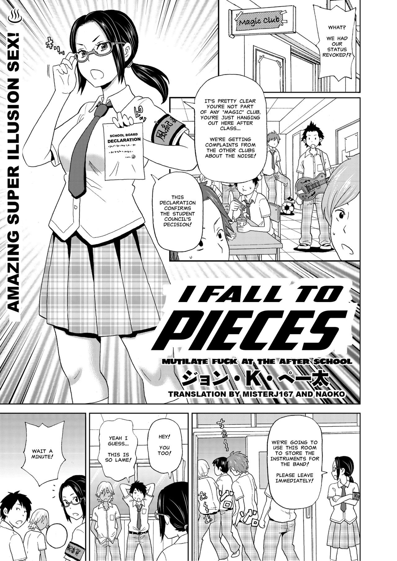 Houkago Barabara Jiken | I Fall to Pieces - Mutilate Fuck at the After School (COMIC KURiBERON 2018-08)