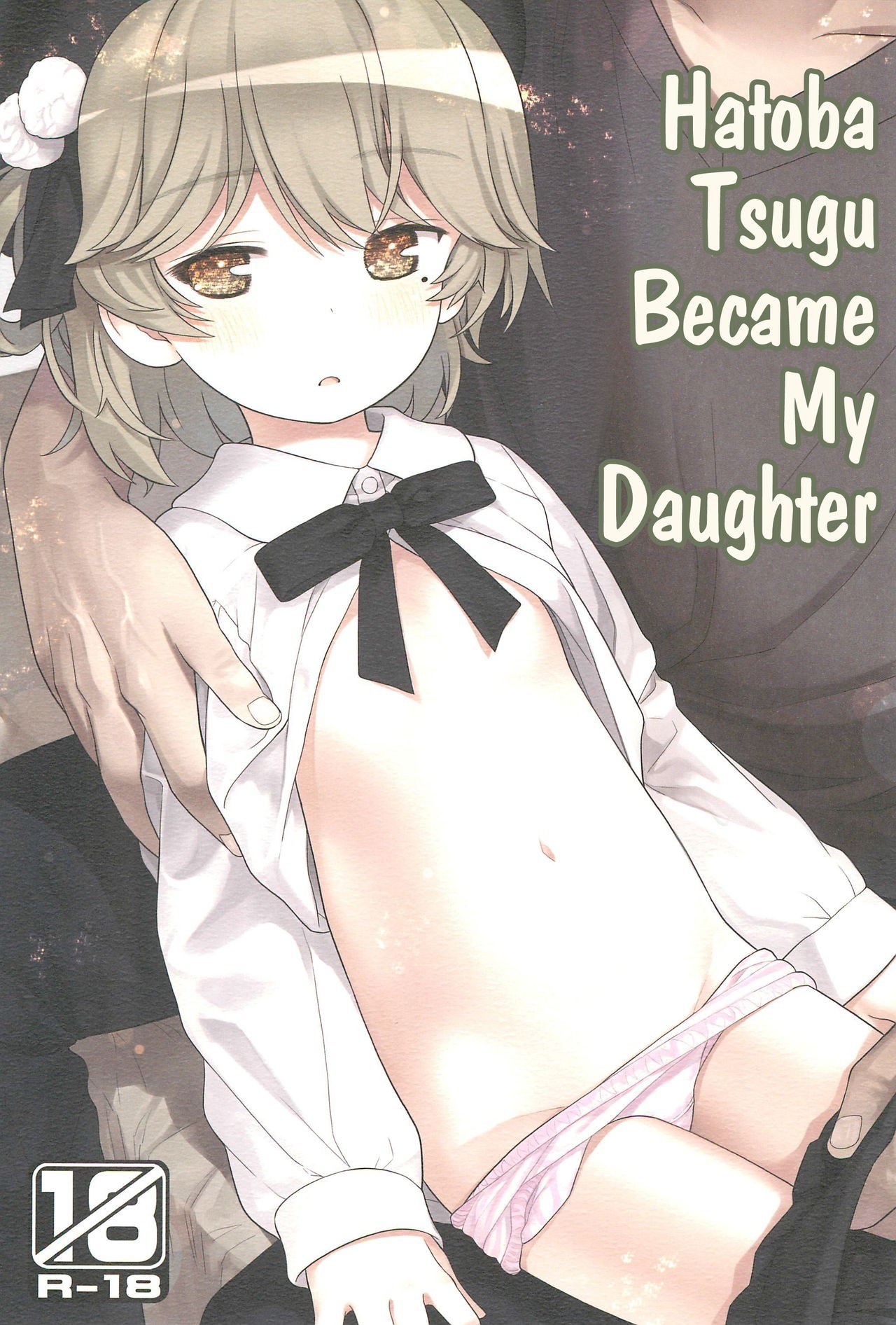 (C94) Hatoba Tsugu no Kono Ko ni Shimashita | Hatoba Tsugu Became My Daughter (Hatoba Tsugu)