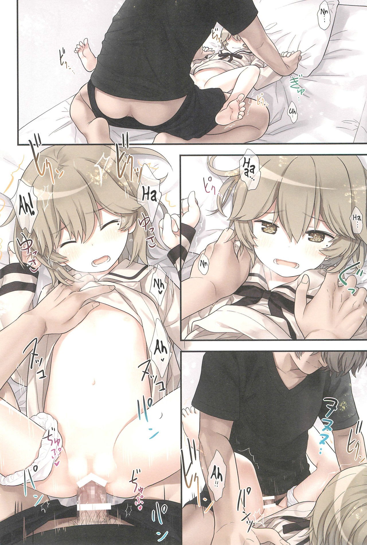Page 24