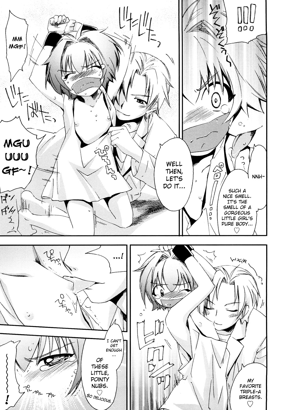 Page 131