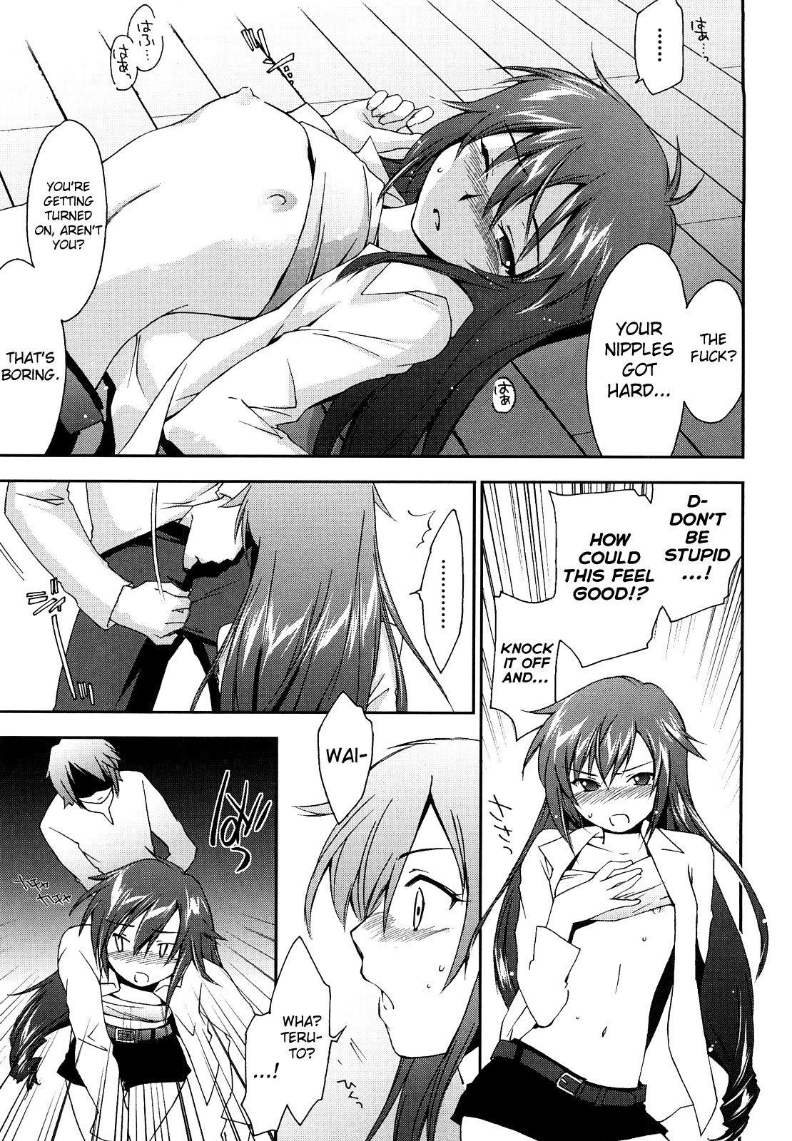 Page 185