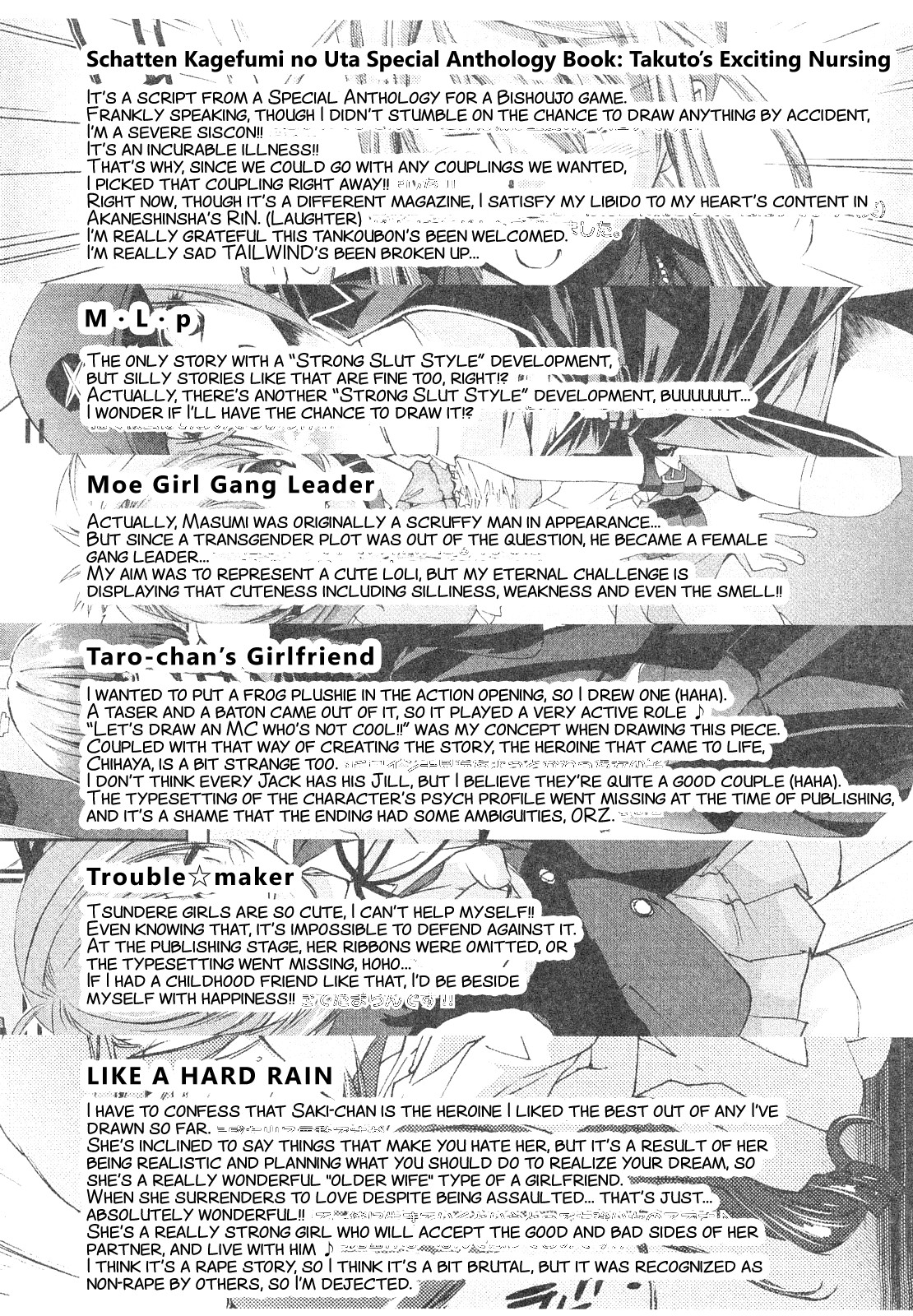 Page 200