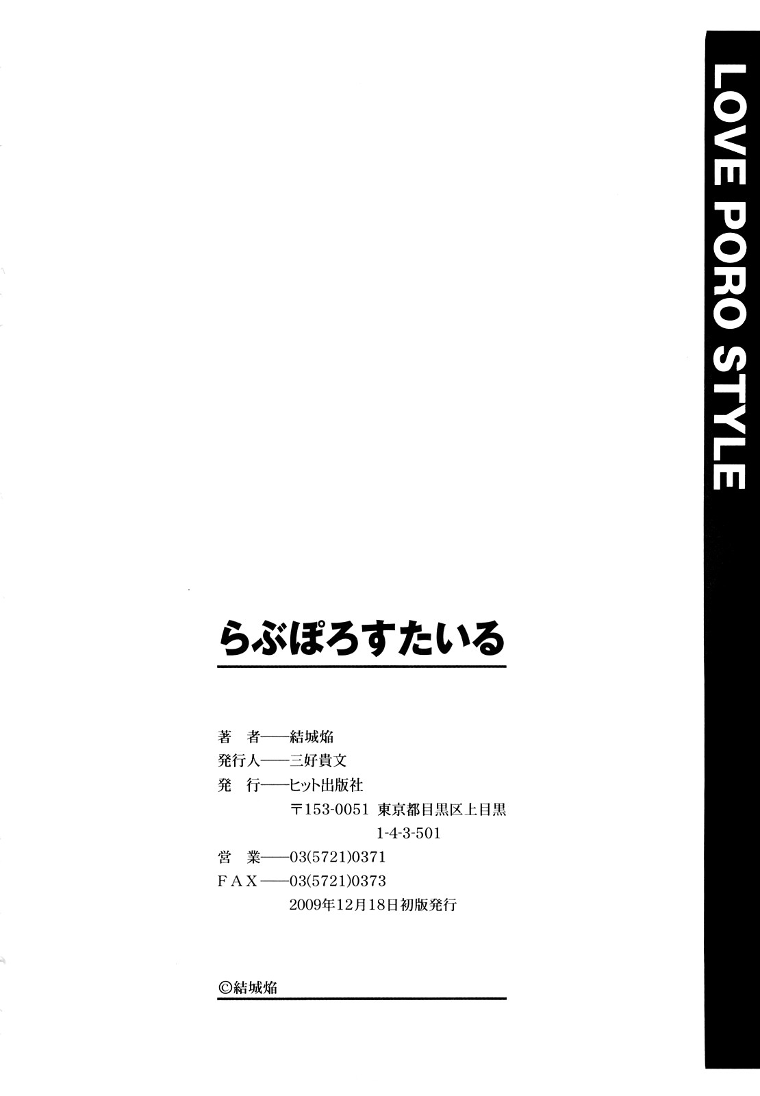 Page 202