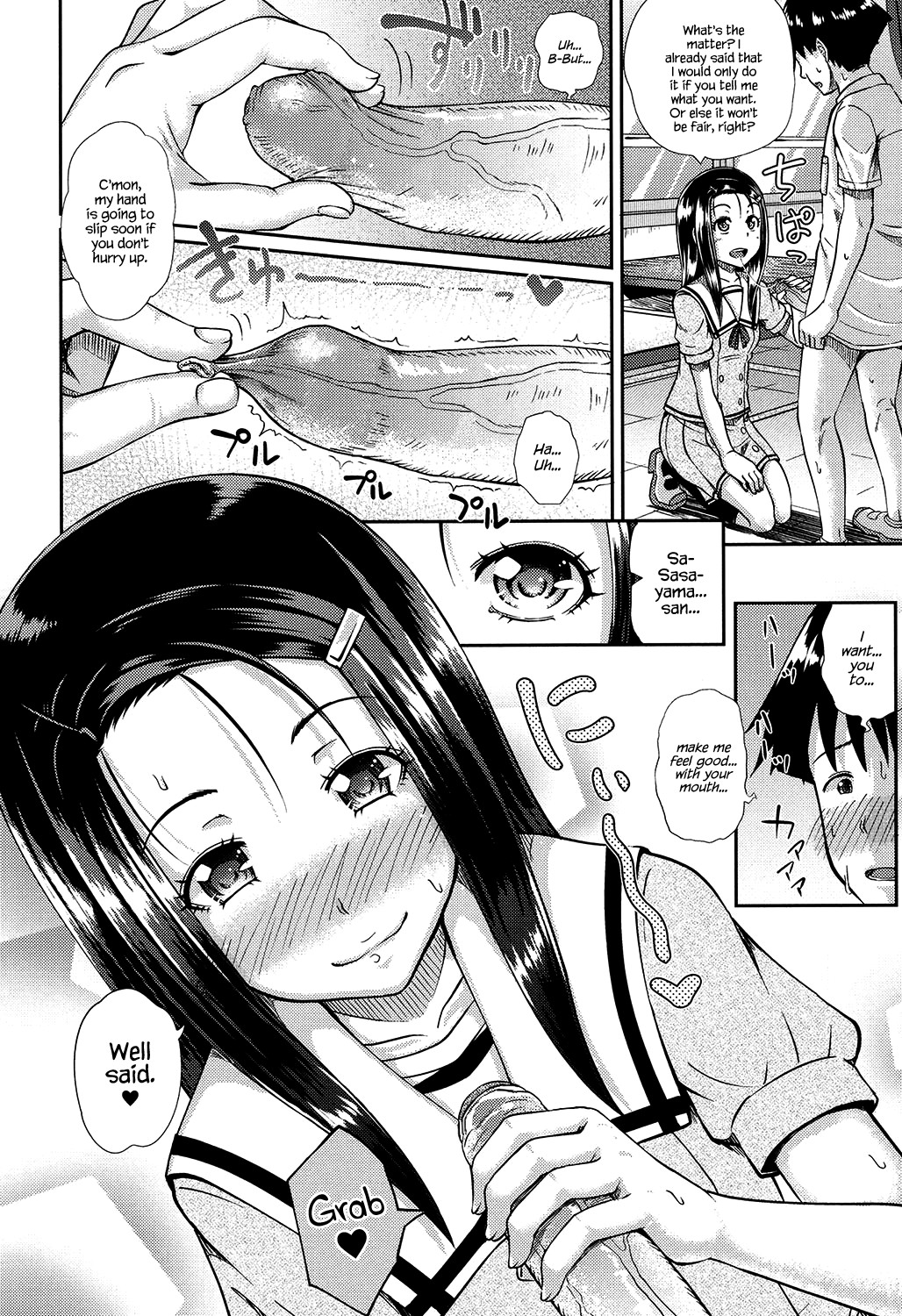Page 167