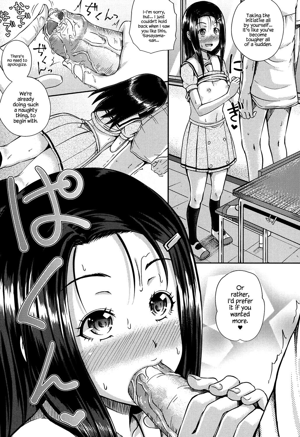 Page 174