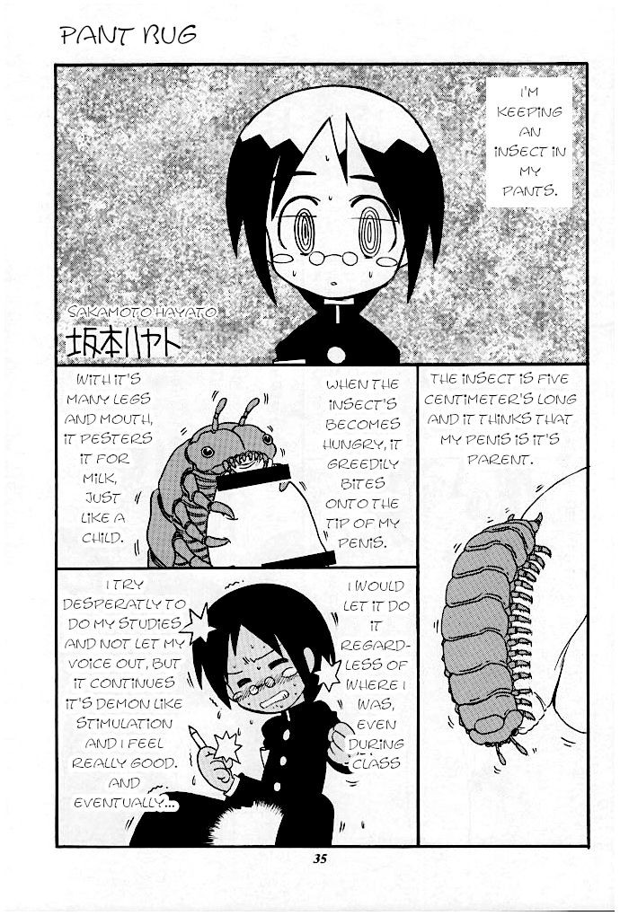 (C62) Pantsu Mushi | Pants bug (Promiscuity)