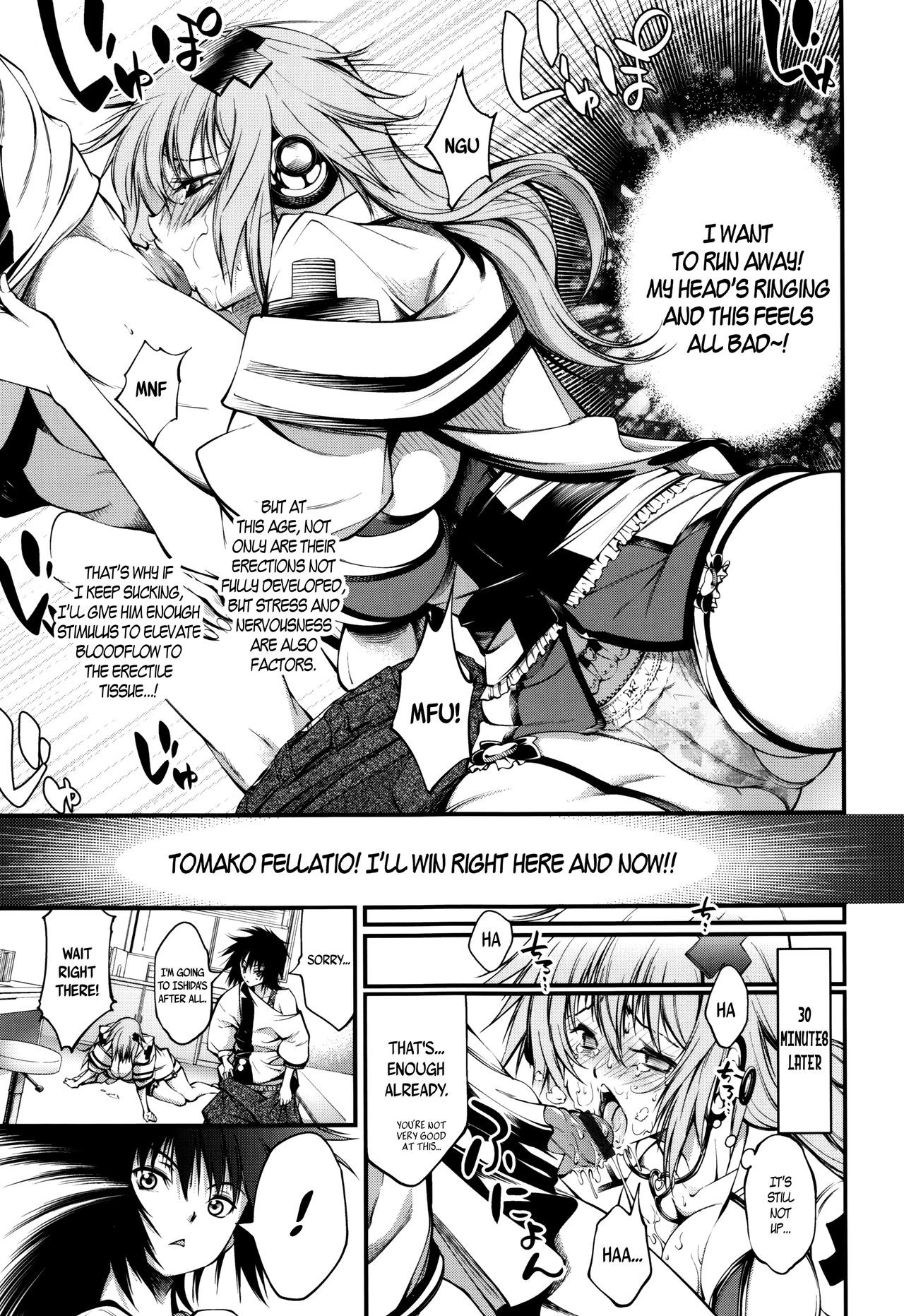 Page 149