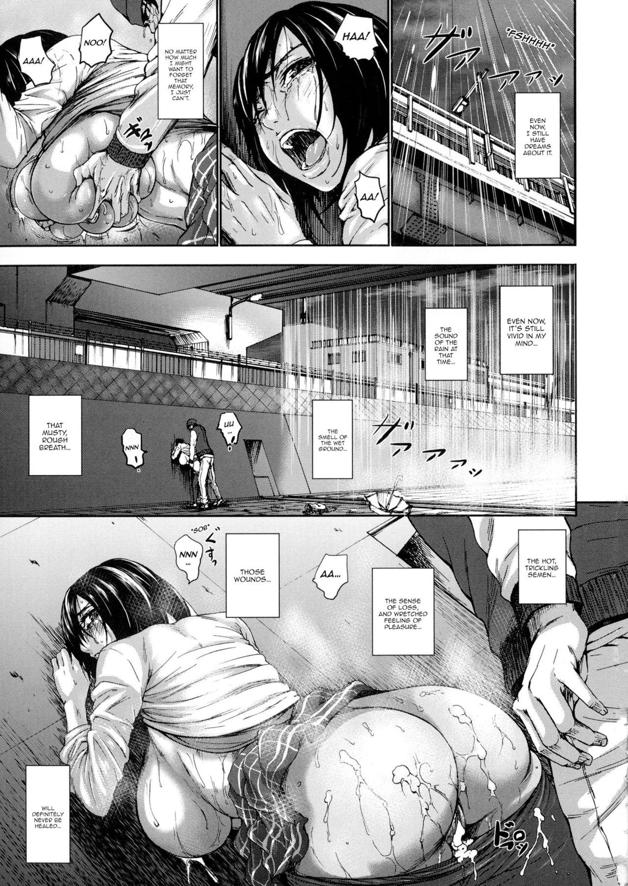 My Sister (Chounyuu Daifungoku)