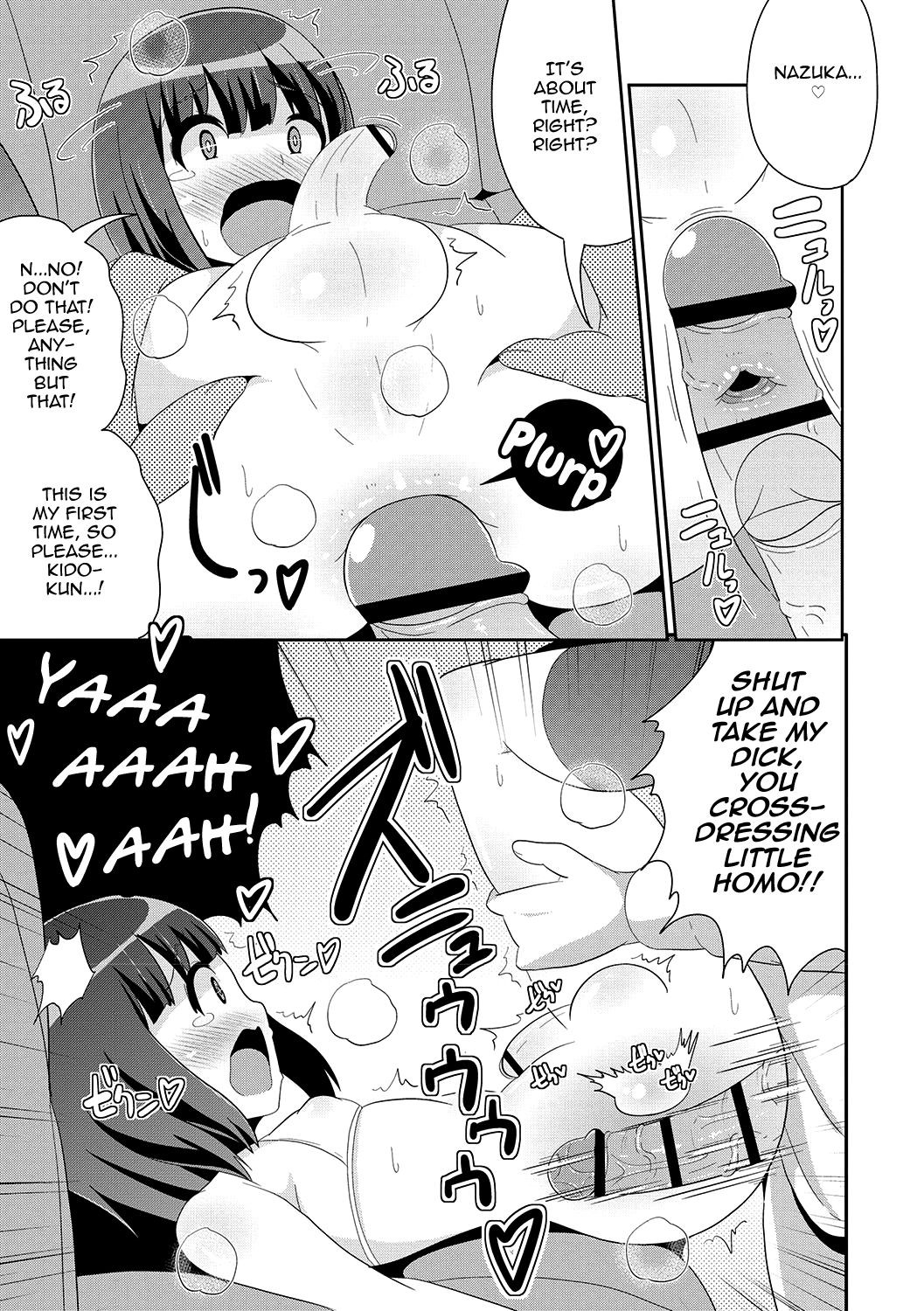Page 104