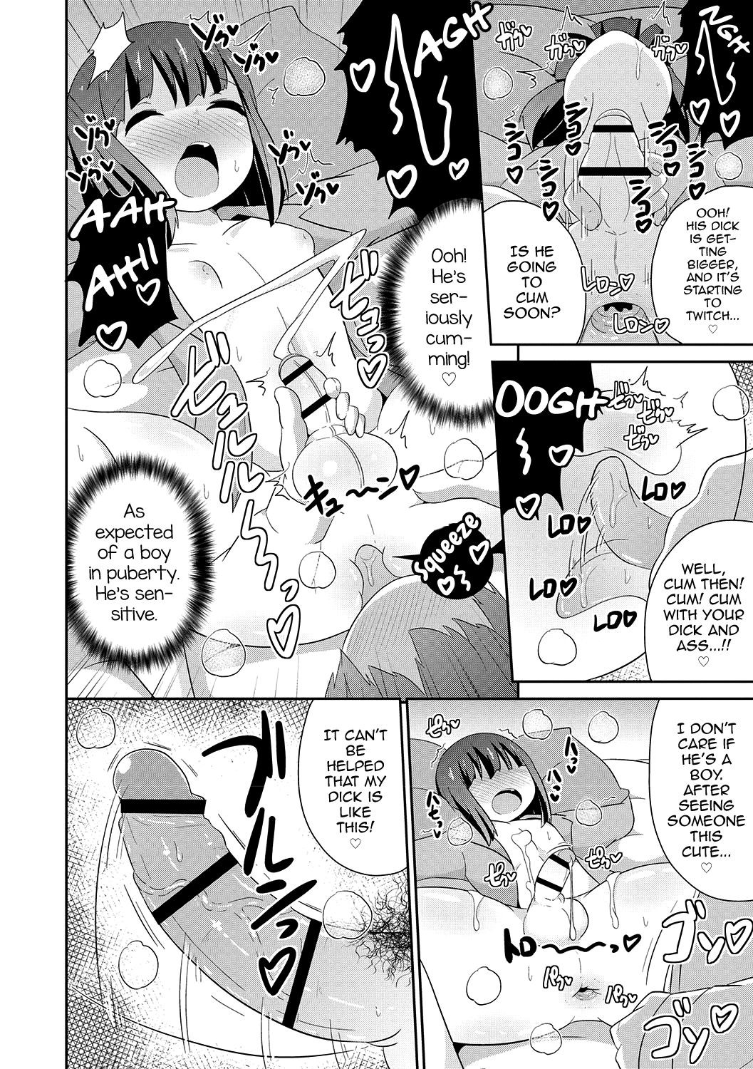 Page 117