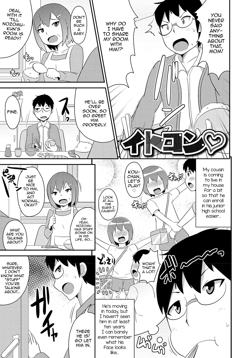 Page 174