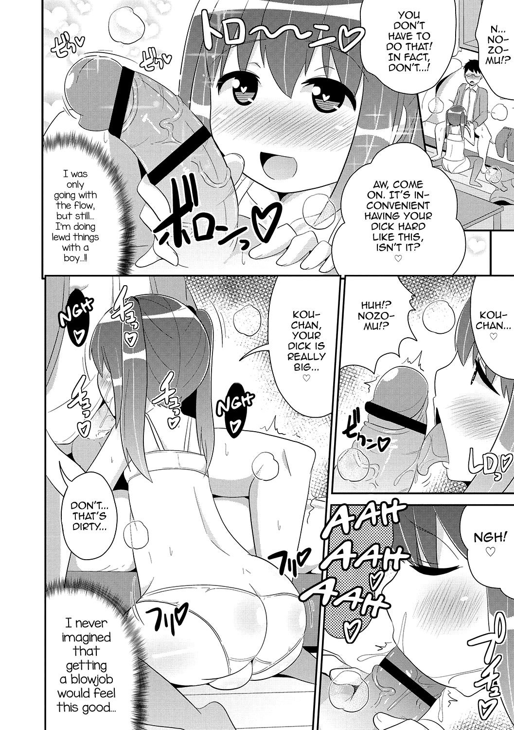 Page 181