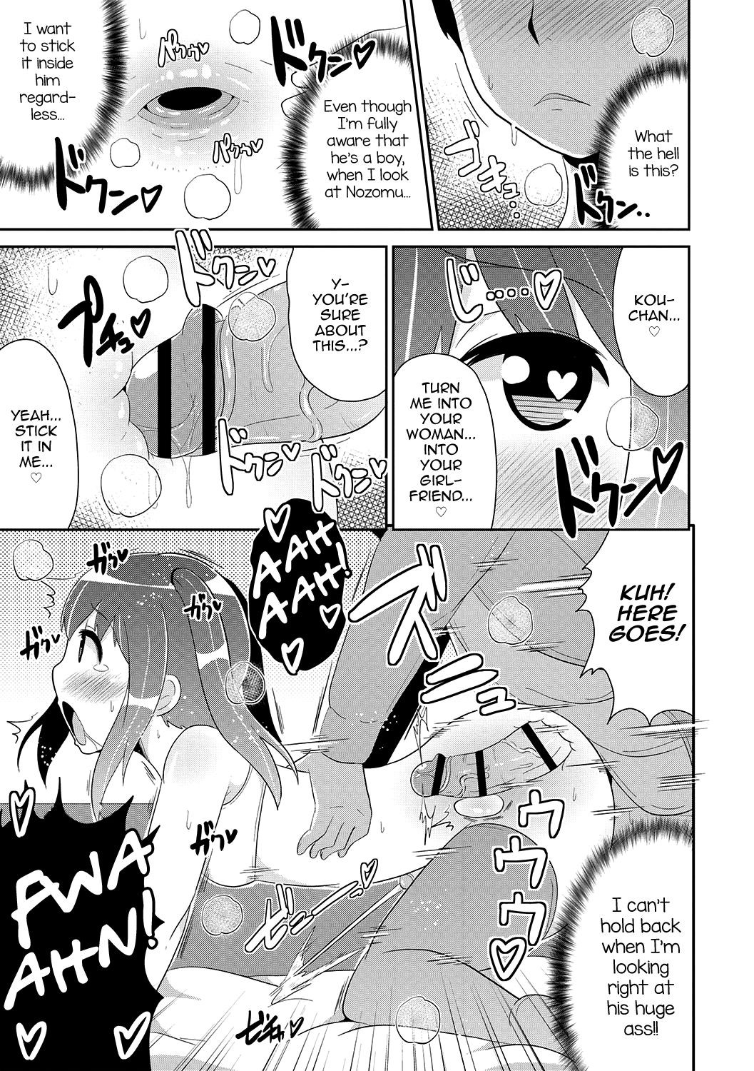 Page 184