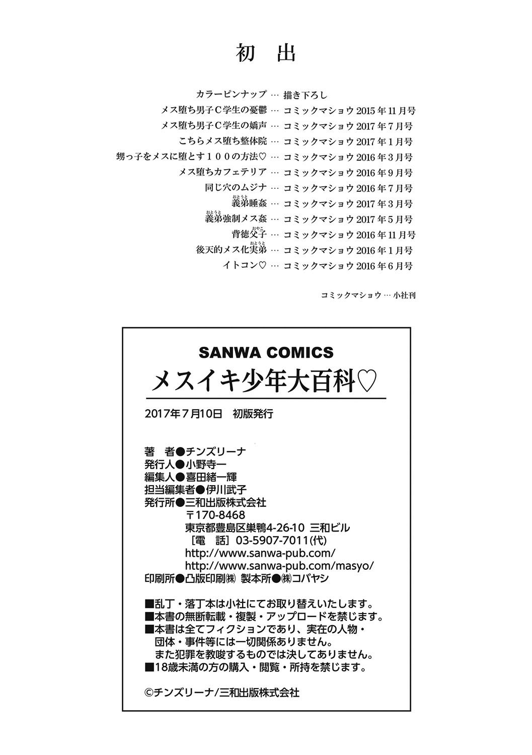 Page 195