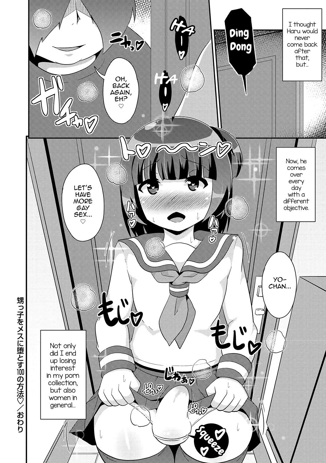 Page 69