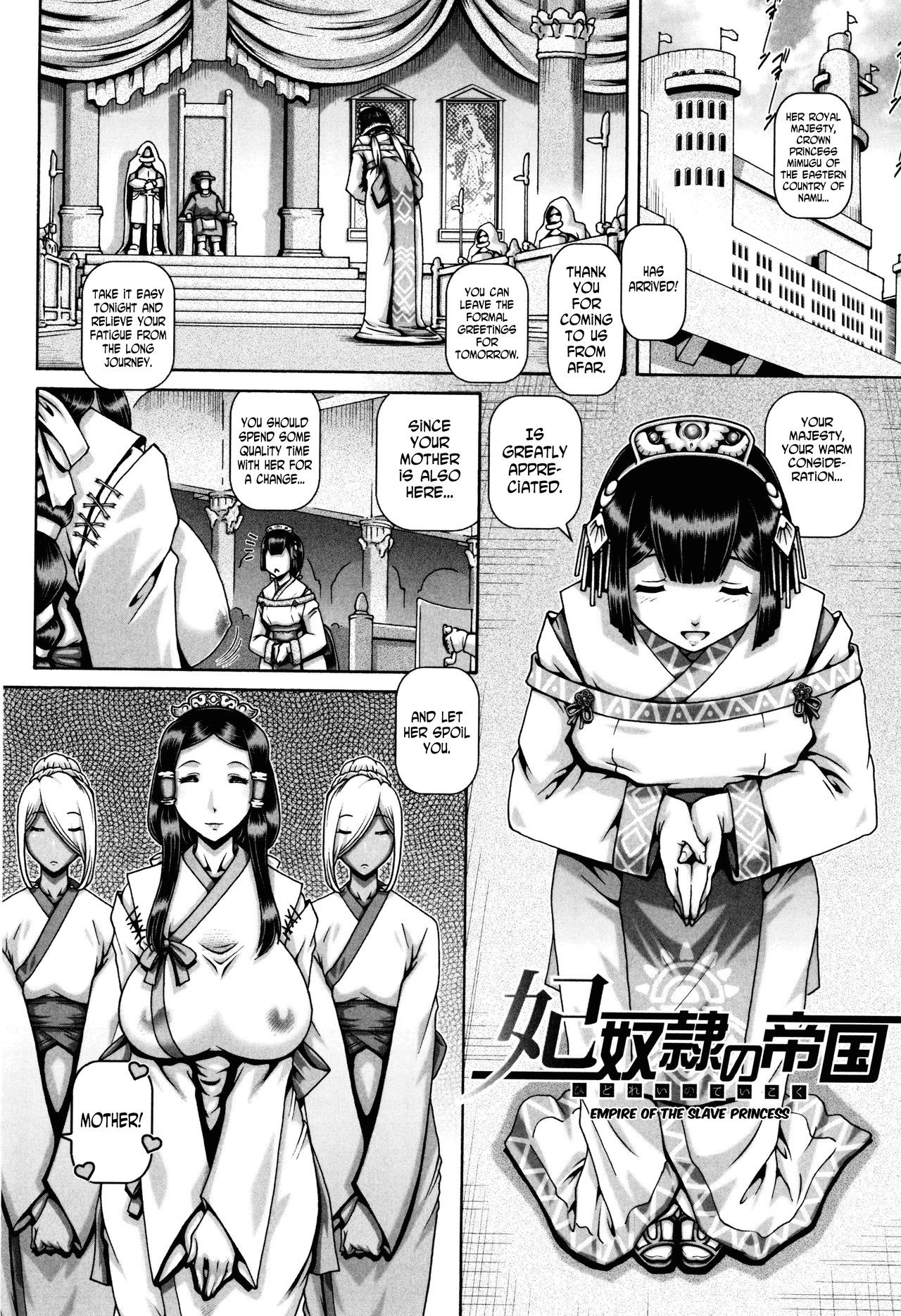 Page 185