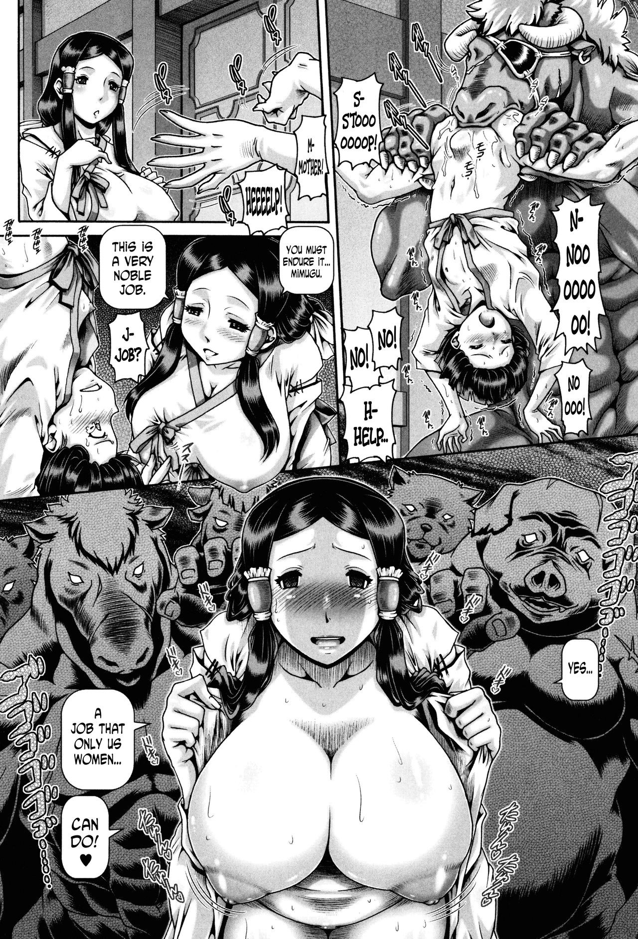 Page 193