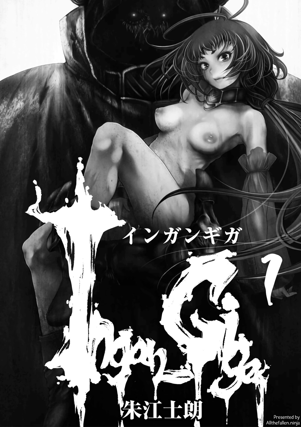 Ingan Giga Ch. 1 (EROGROS Vol. 4)