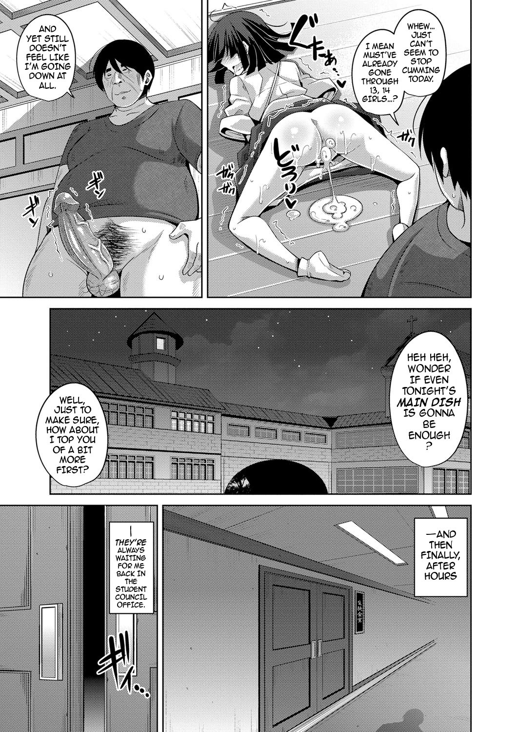 Page 184