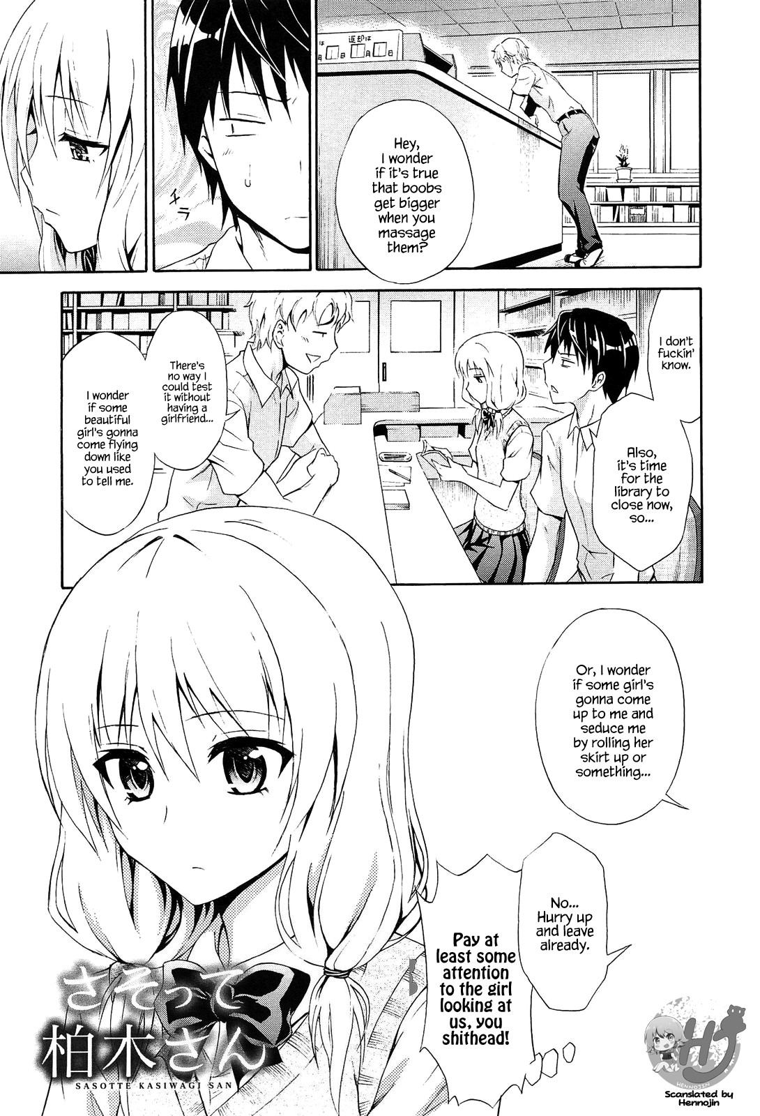 Sasotte Kashiwagi-san | Kashiwagi-san's Invitation (Dakishime Nasai!) {Hennojin}