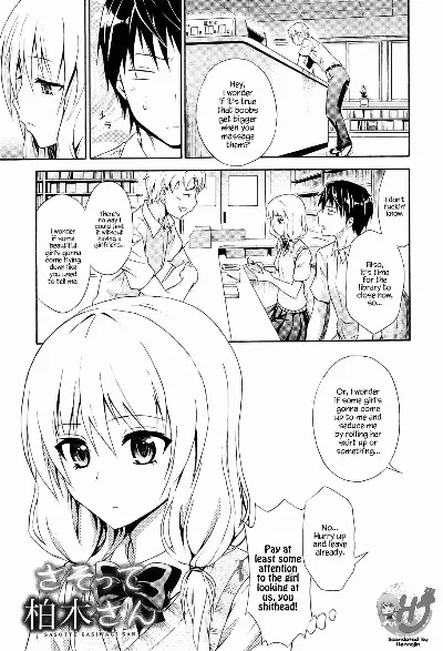 Sasotte Kashiwagi-san | Kashiwagi-san's Invitation (Dakishime Nasai!) {Hennojin}