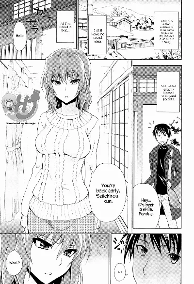 I Like Your Face (Dakishime Nasai!) {Hennojin}
