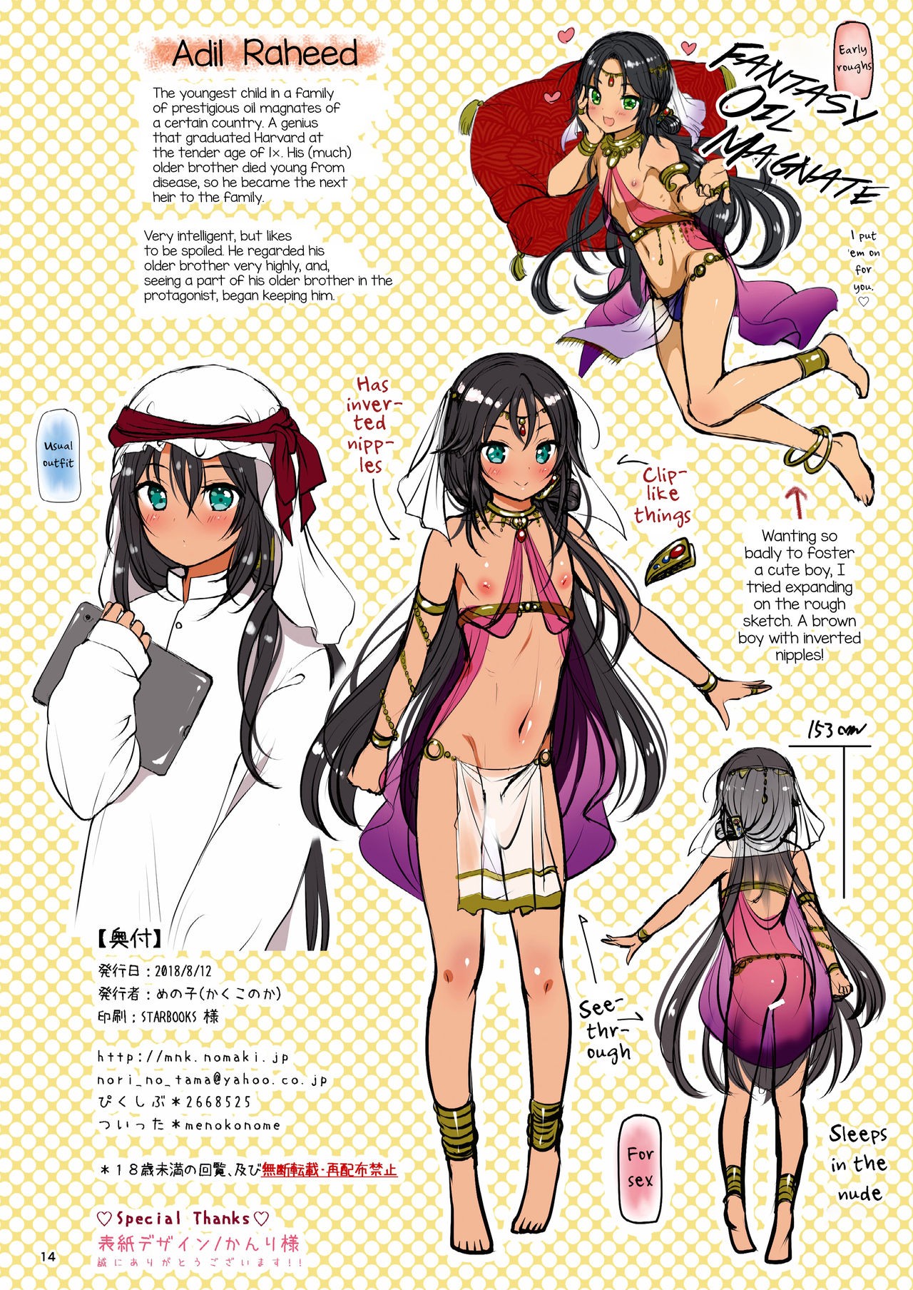 Page 15