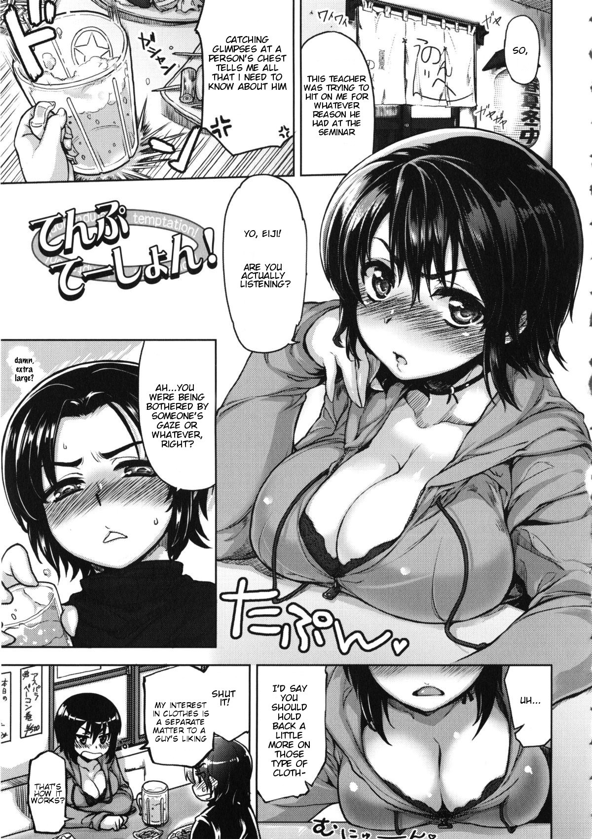 Temptation! (Tennen Koiiro Alcohol)