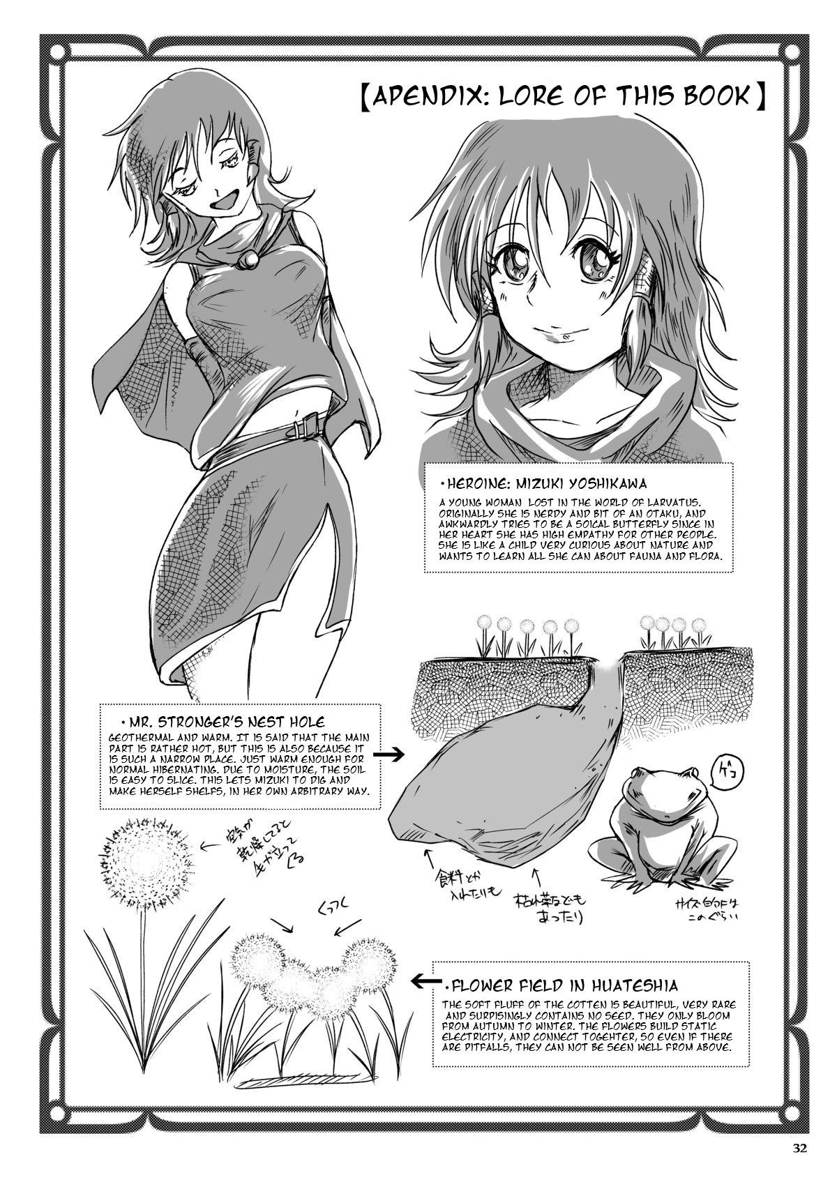 Page 32