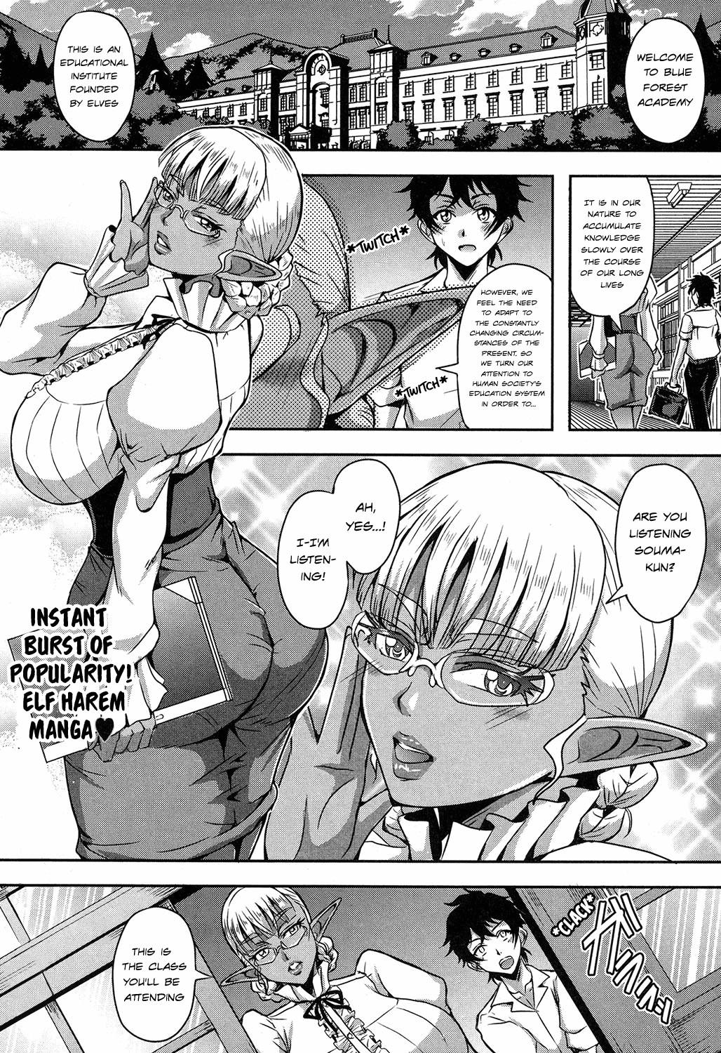 Elf Harem Academia (COMIC MILF 2018-02 Vol. 40)