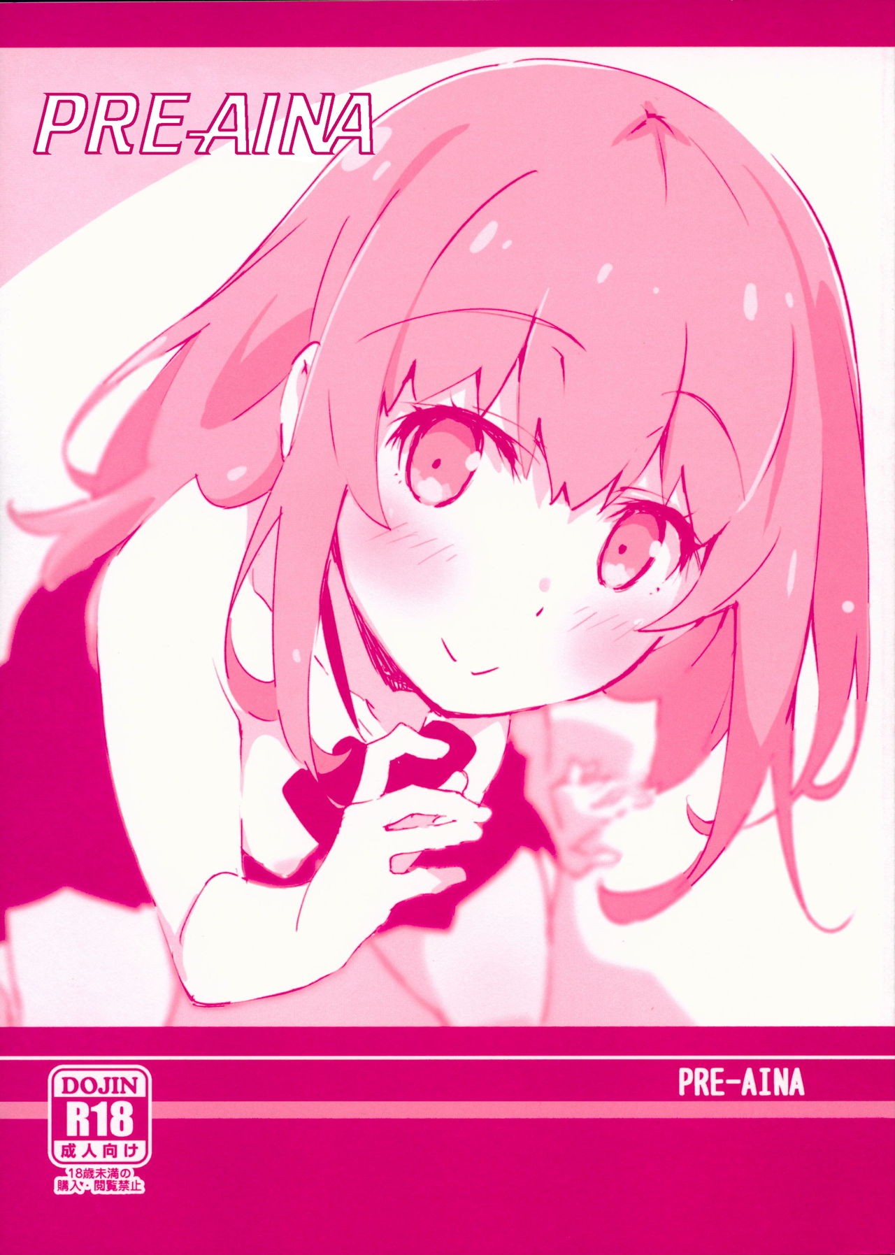 (C94) PRE-AINA