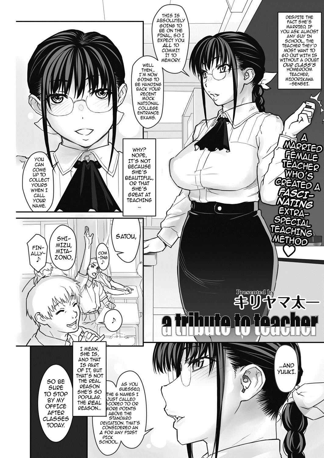 a tribute into teacher | a tribute to teacher (COMIC HOTMiLK Koime Vol. 10) {darknight}
