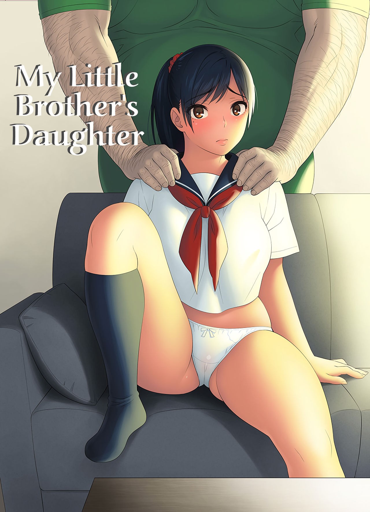 (C94) Otouto no Musume | My Little Brother's Daughter =LWB=