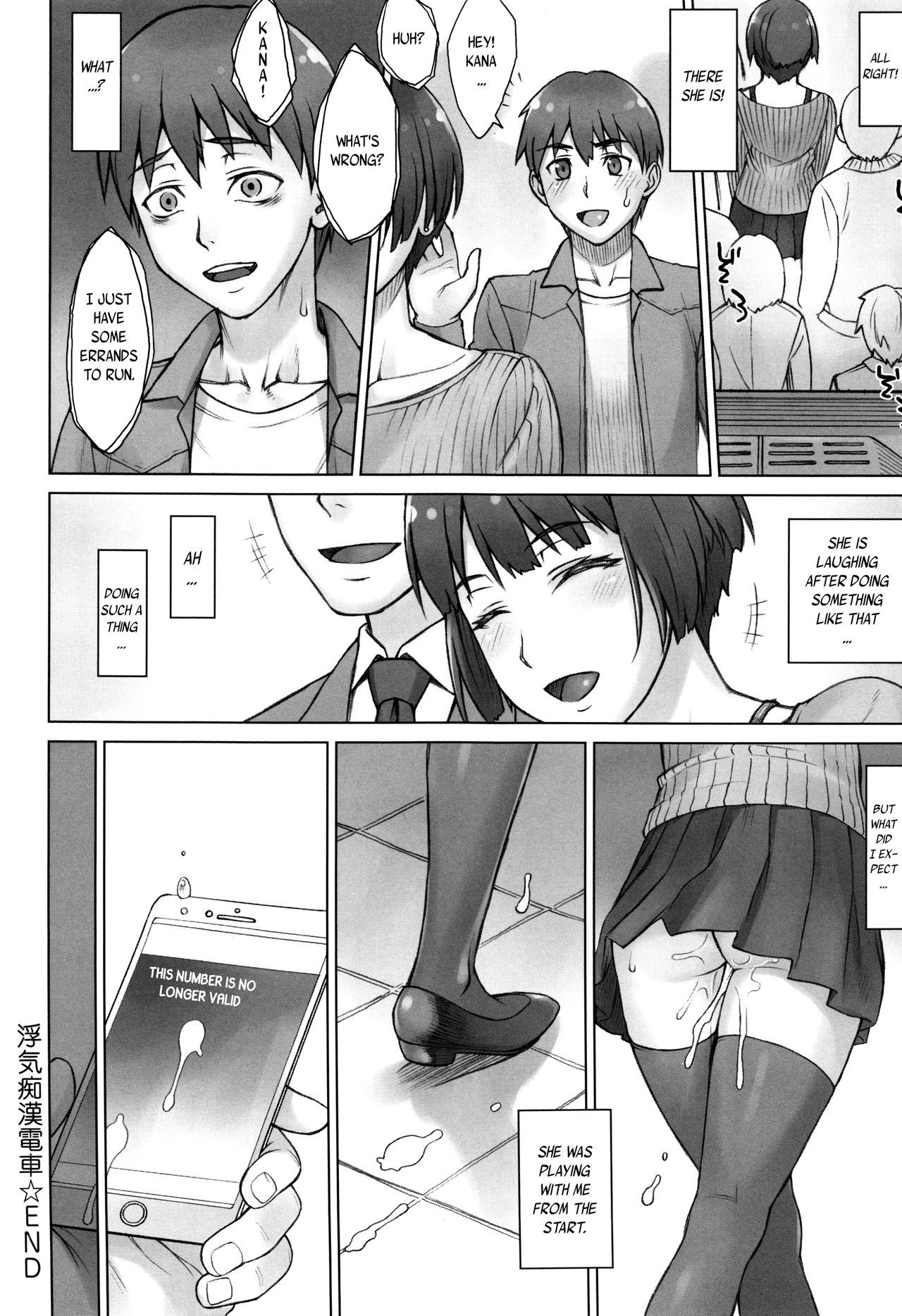 Page 181
