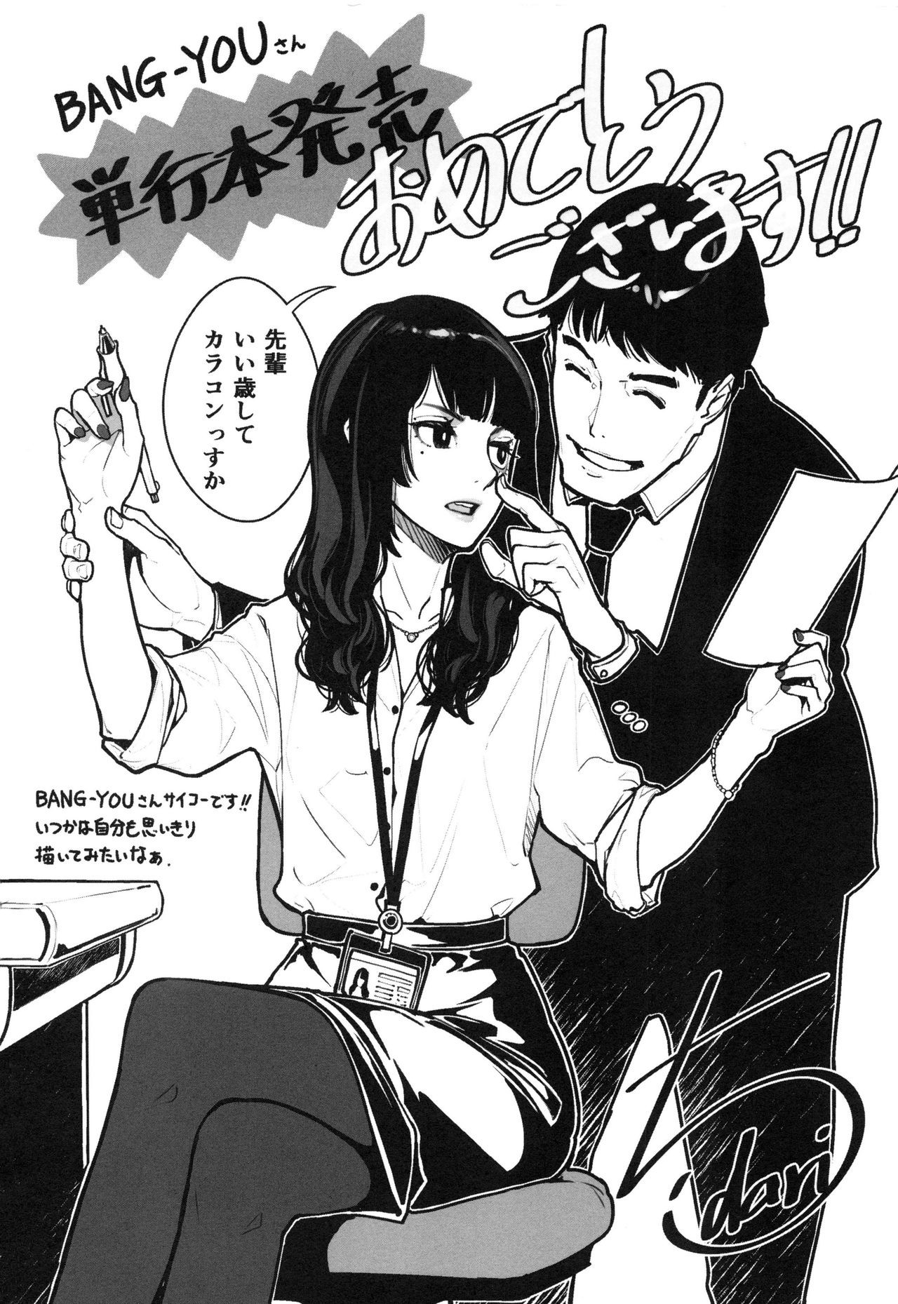 Page 195