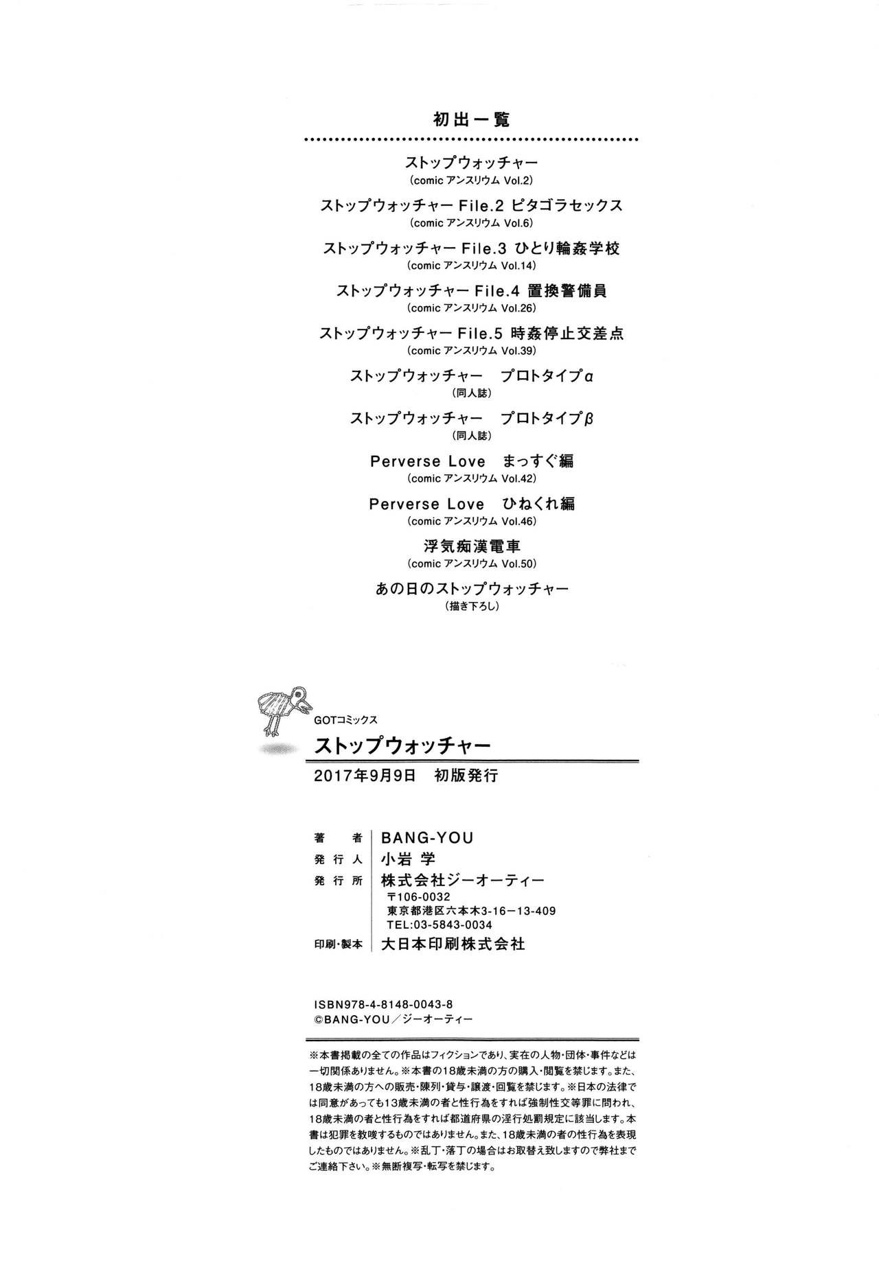Page 197