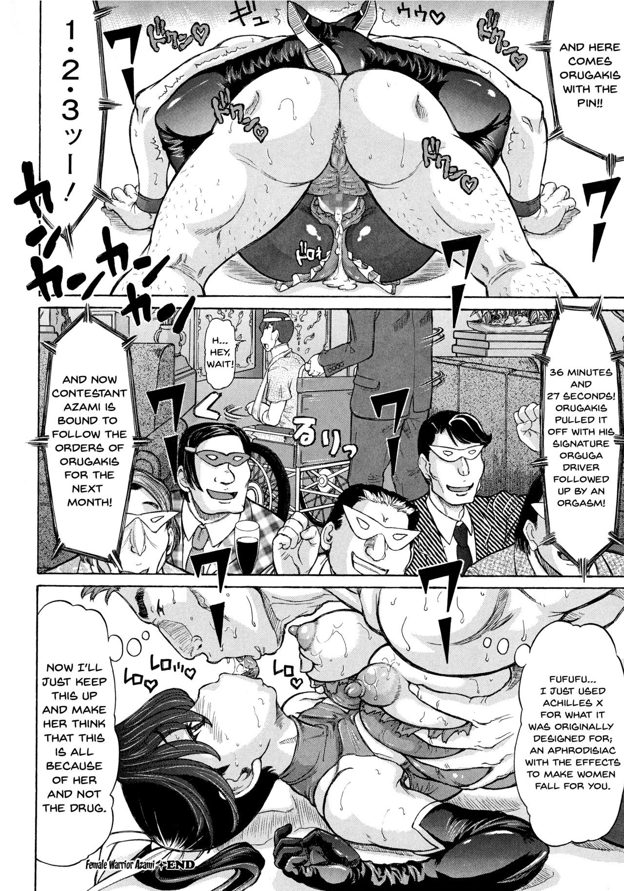 Page 166