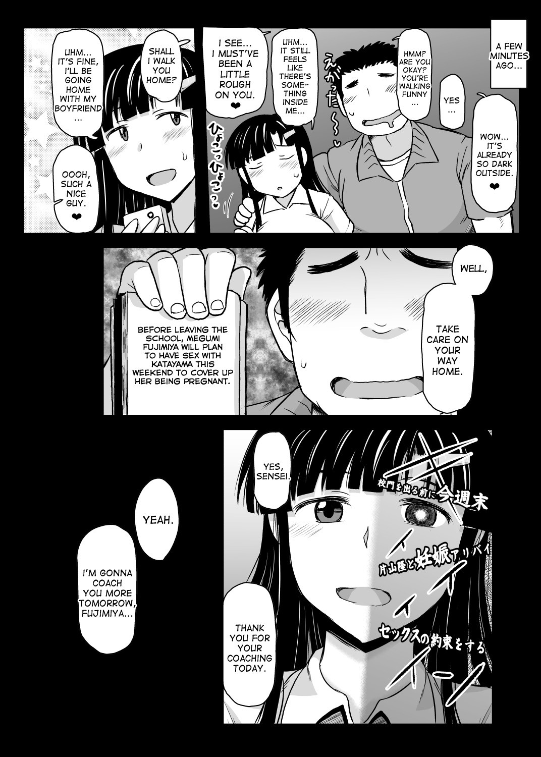 Page 55