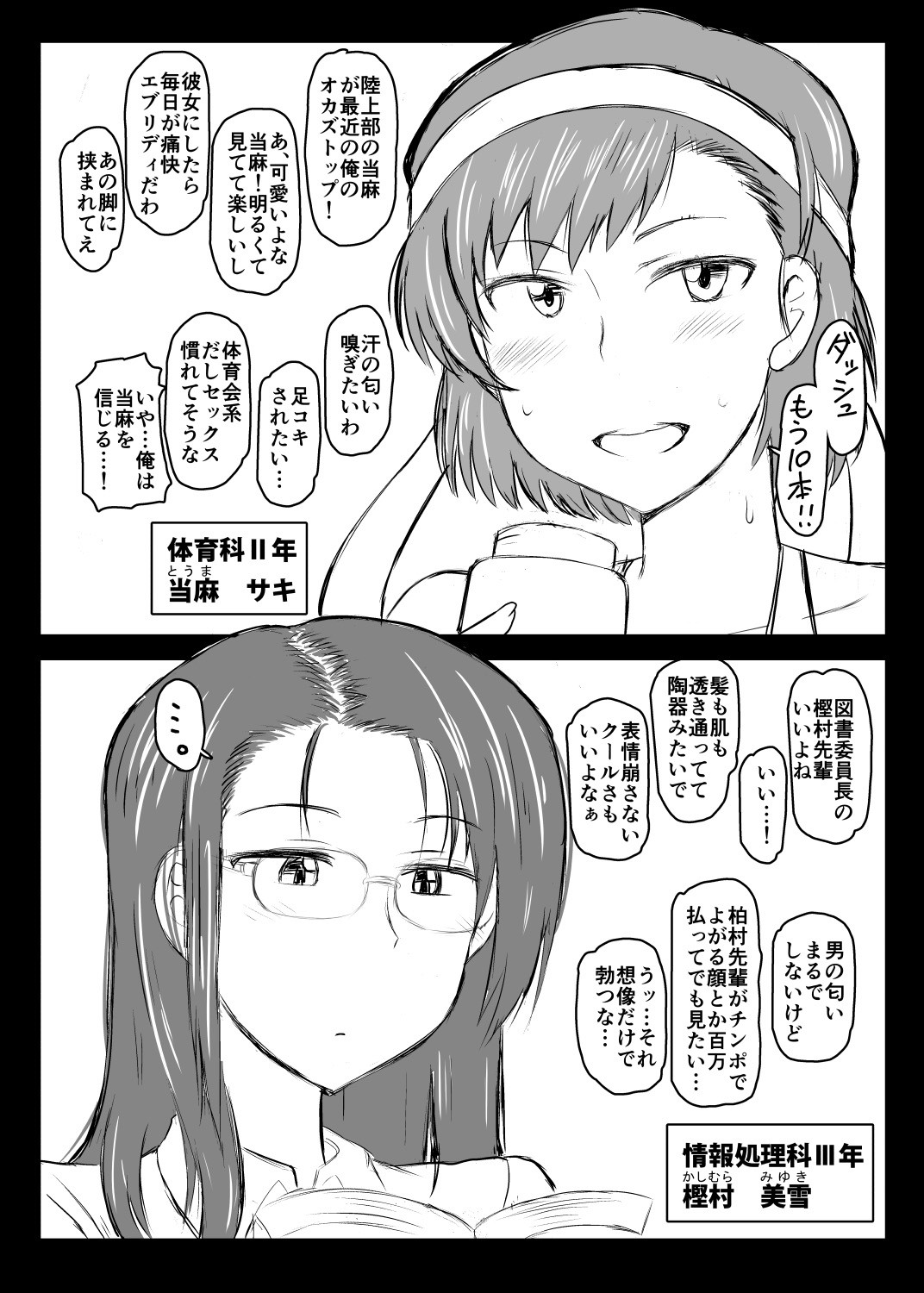 Page 57