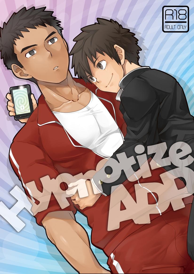 (C94)Hypnotize APP