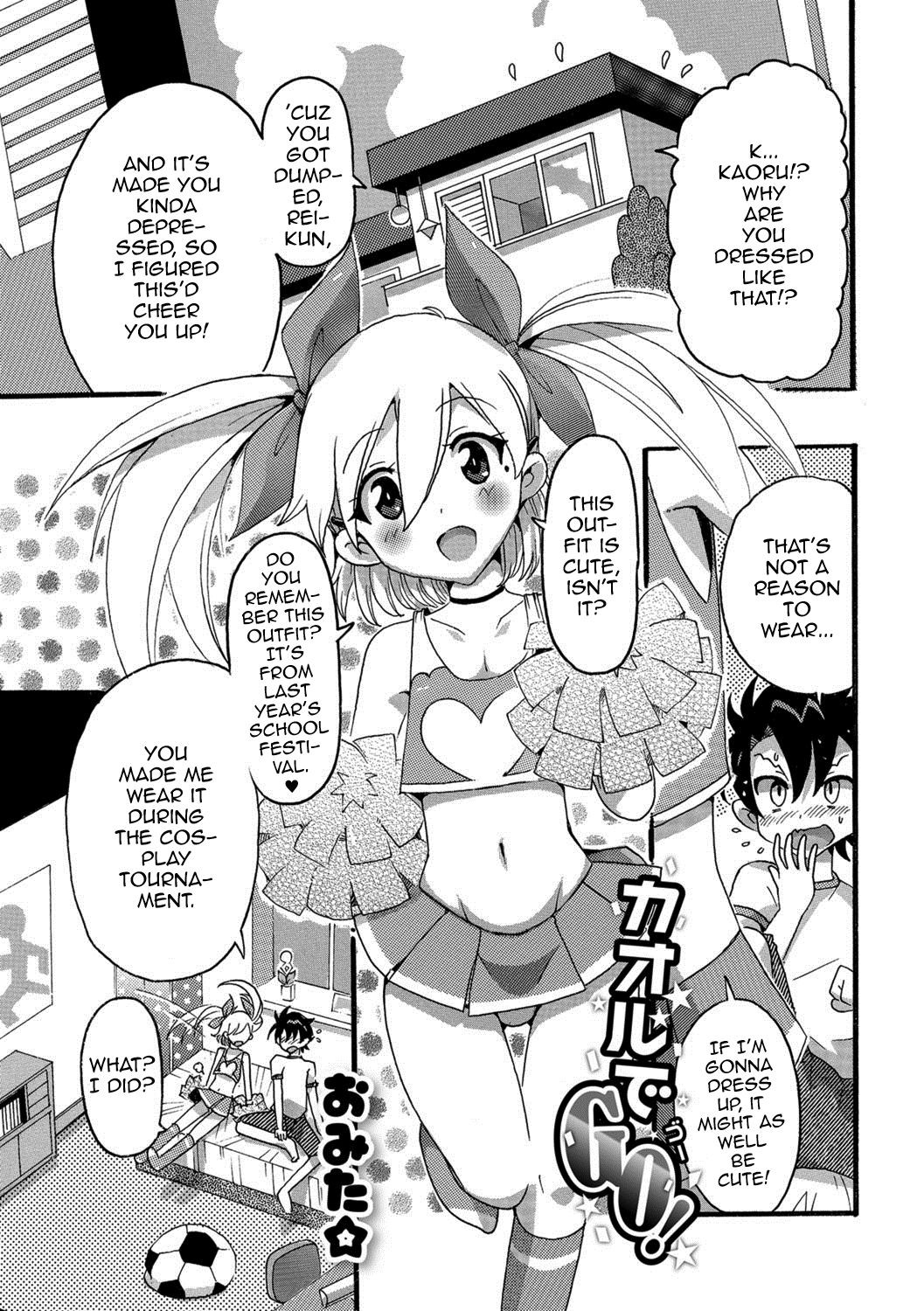 Kaoru de GO! (Gekkan Web Otoko no Ko-llection! S Vol. 29)