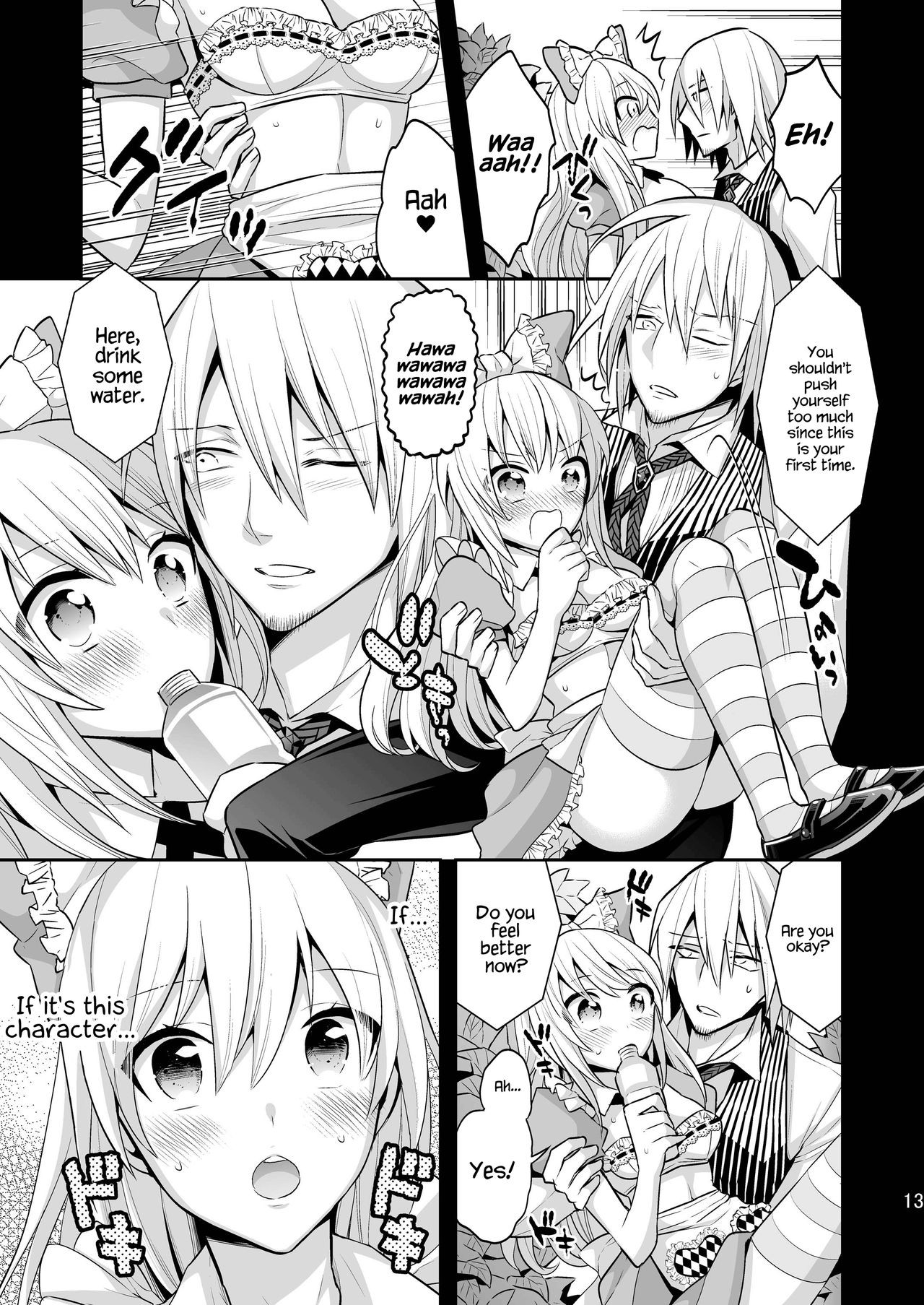 Page 13
